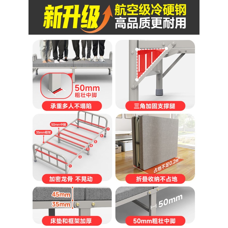 Letto pieghevole per uso domes - Office Furniture Rental recensione e prezzo