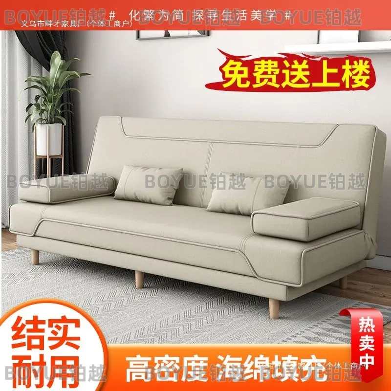 Divano Letto Pieghevole Modern - Office Furniture For Small Spaces recensione e prezzo